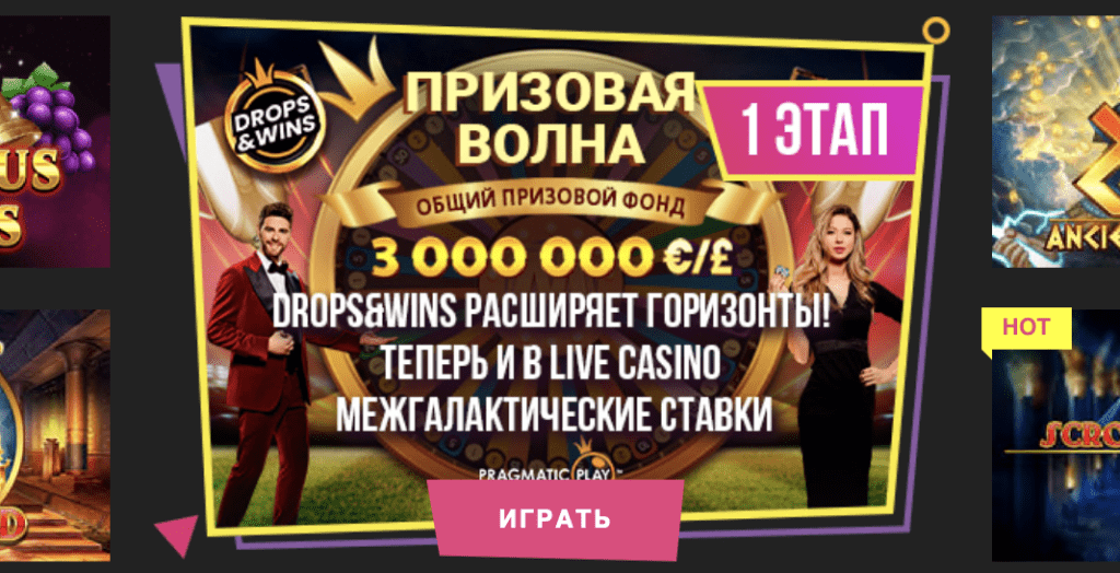 Промокод Booi Casino на сегодня